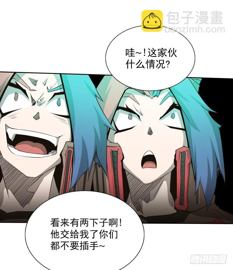 第37话 英雄救美 第19页