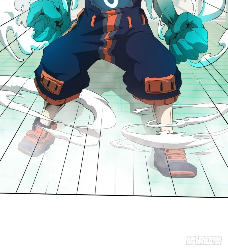 第37话 英雄救美 第21页