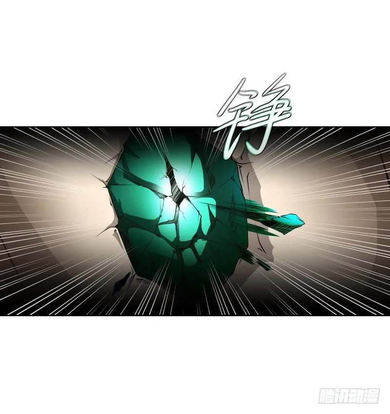 第37话 英雄救美 第23页
