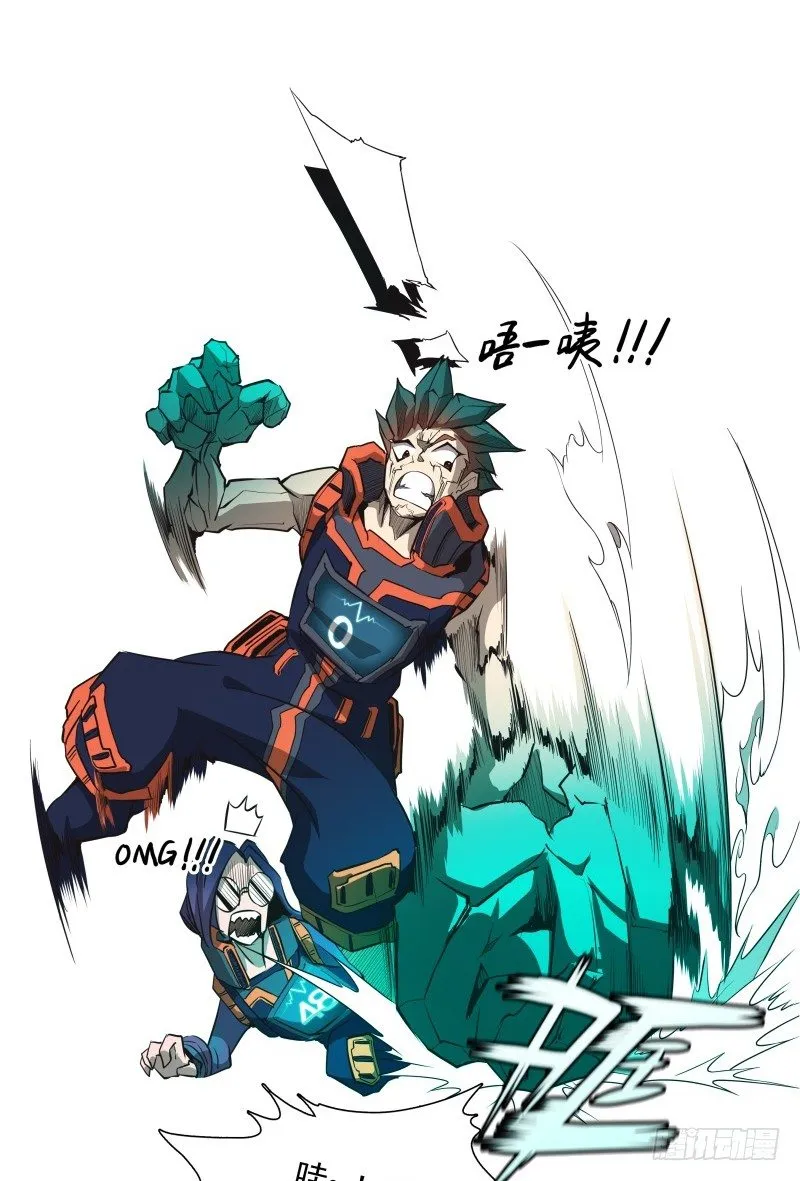 第37话 英雄救美 第24页