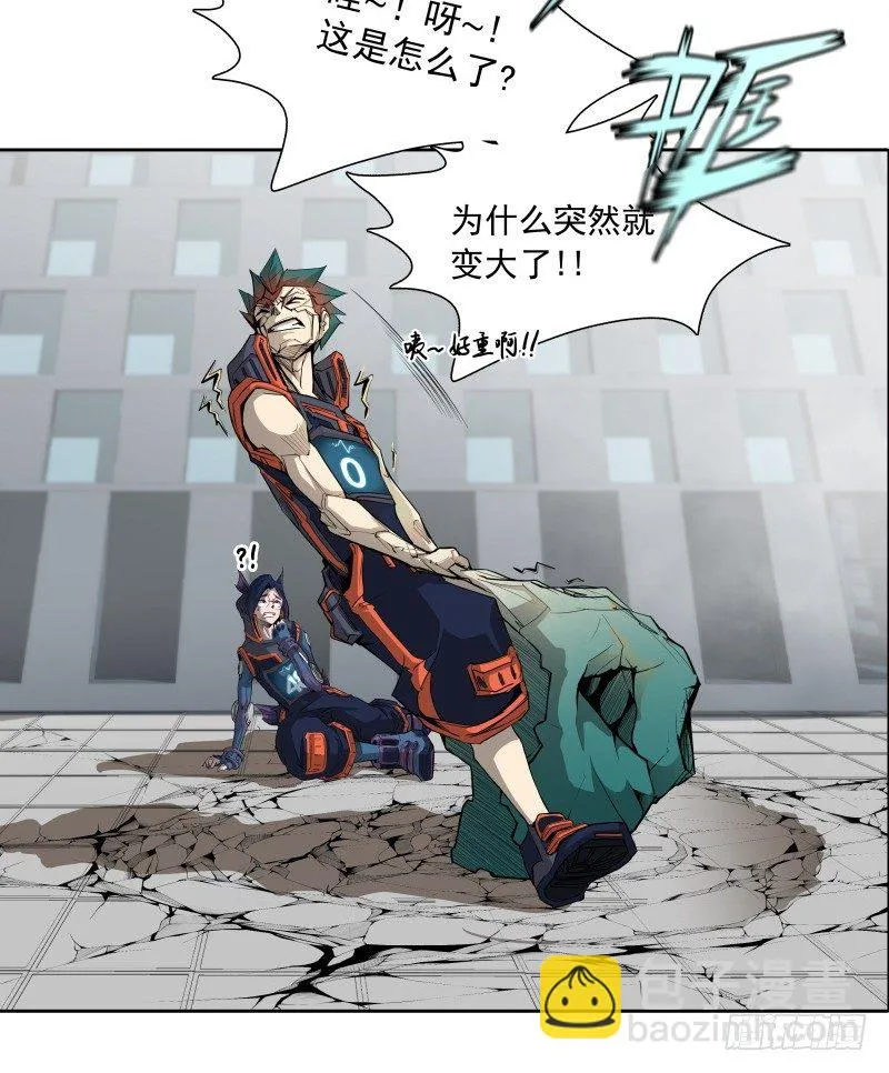 第37话 英雄救美 第25页