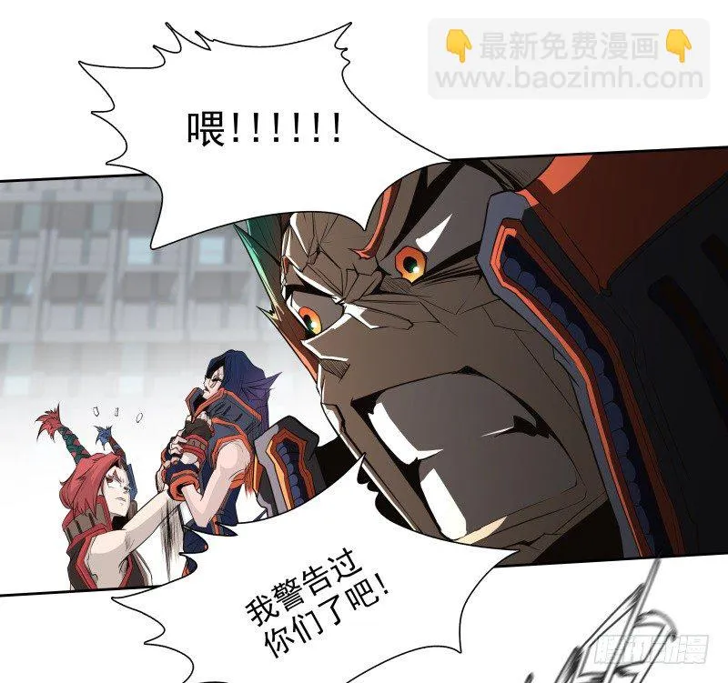 第37话 英雄救美 第32页