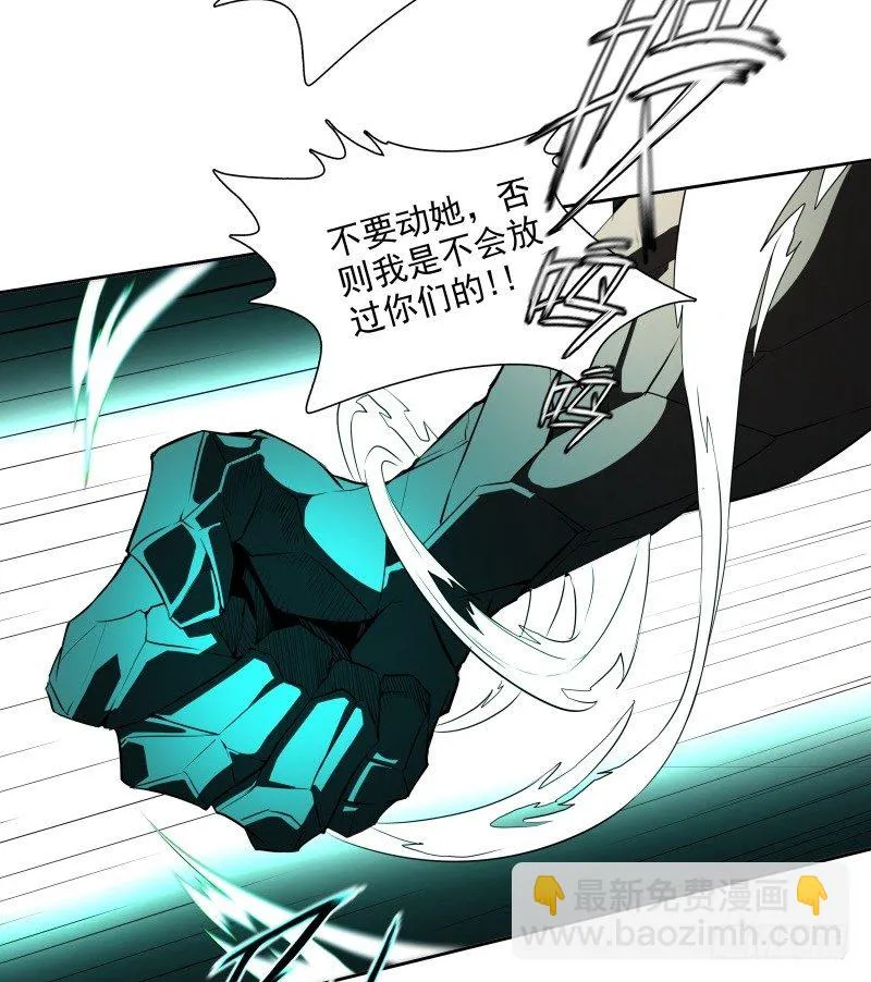 第37话 英雄救美 第33页
