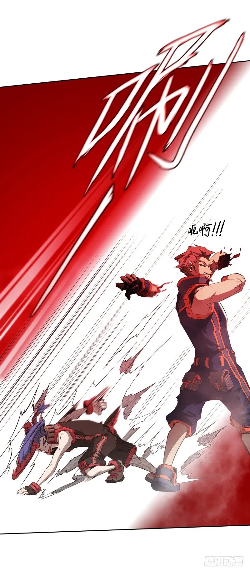 第36话 躲起来 第11页