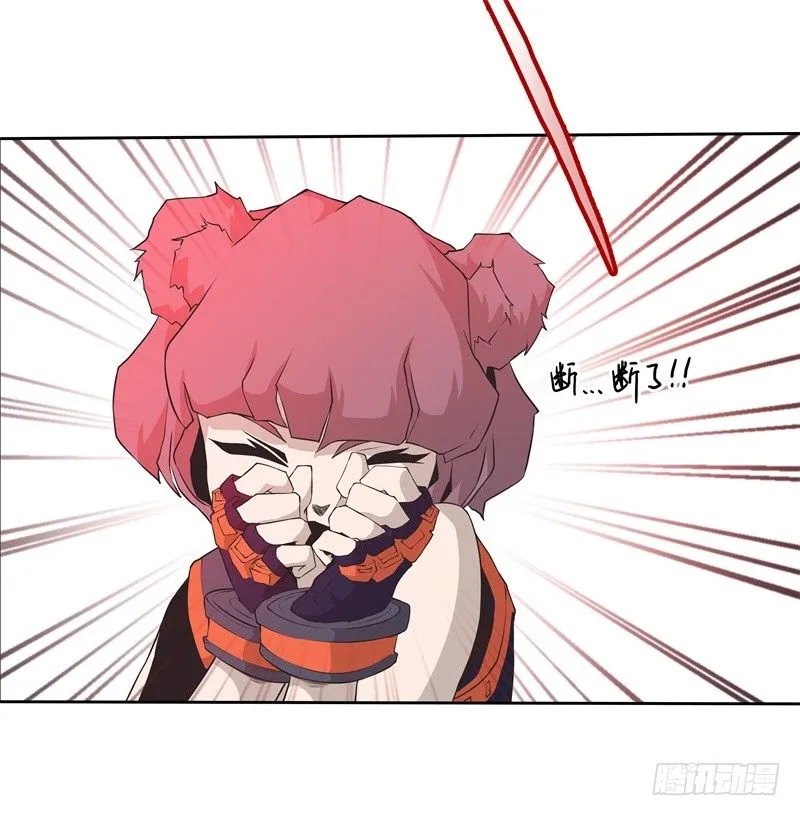 第36话 躲起来 第14页