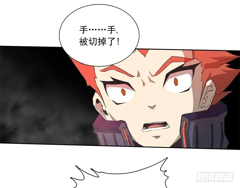 第36话 躲起来 第15页
