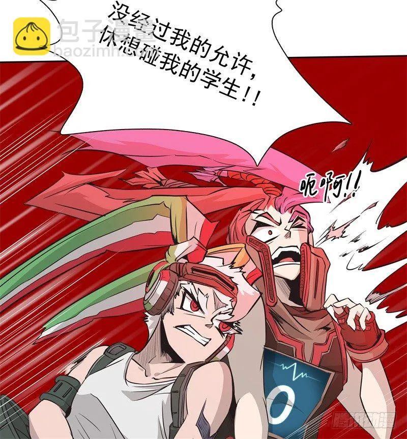 第36话 躲起来 第23页
