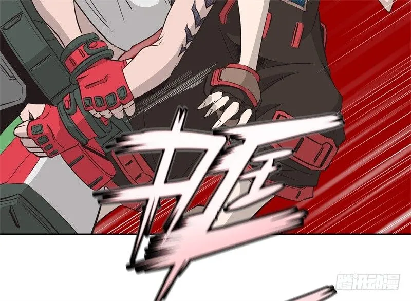 第36话 躲起来 第24页