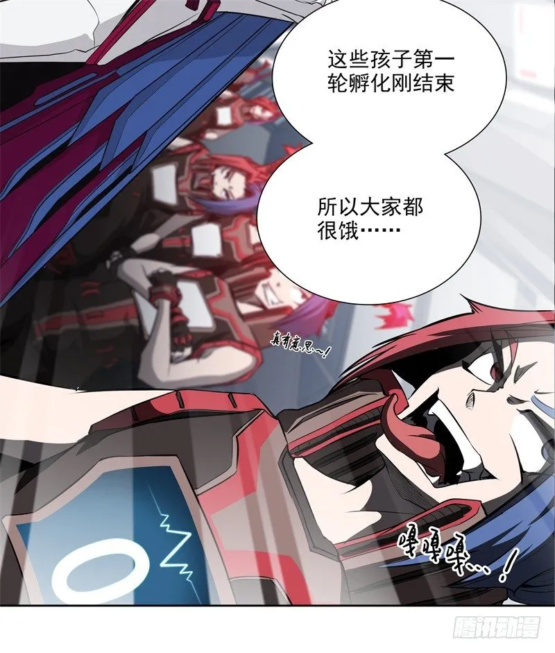 第36话 躲起来 第31页