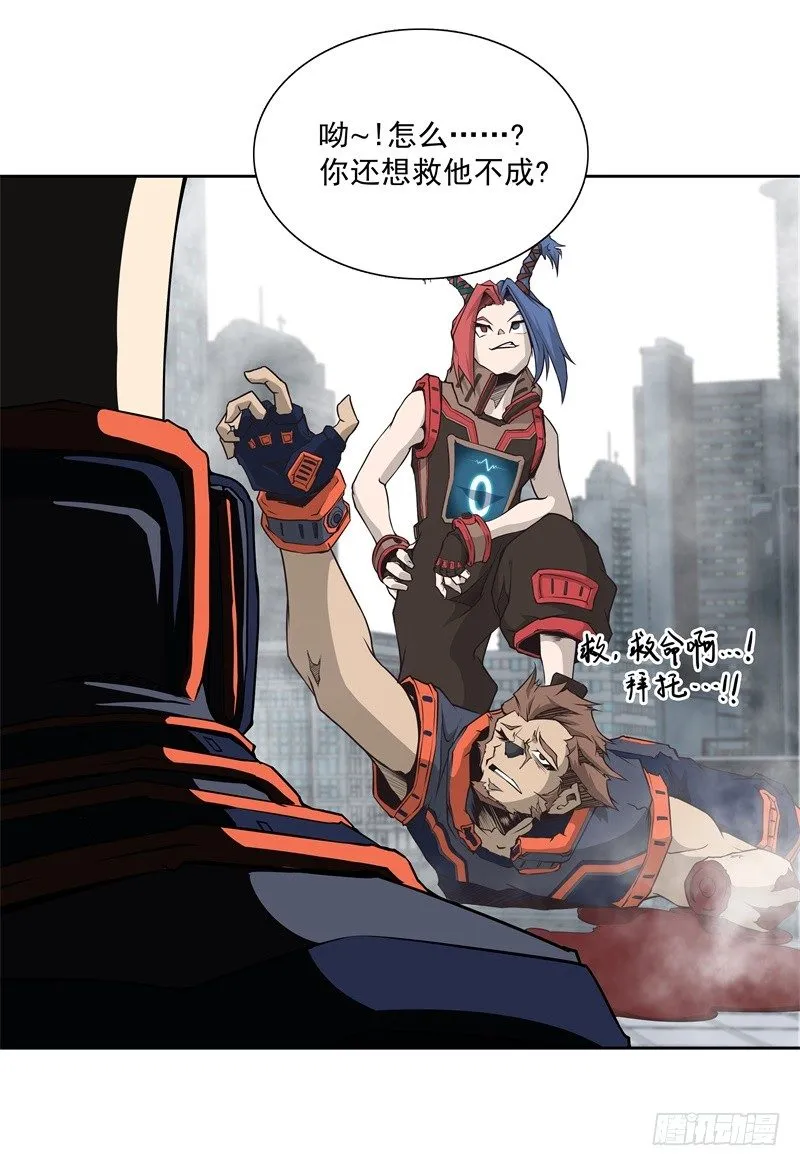 第36话 躲起来 第38页