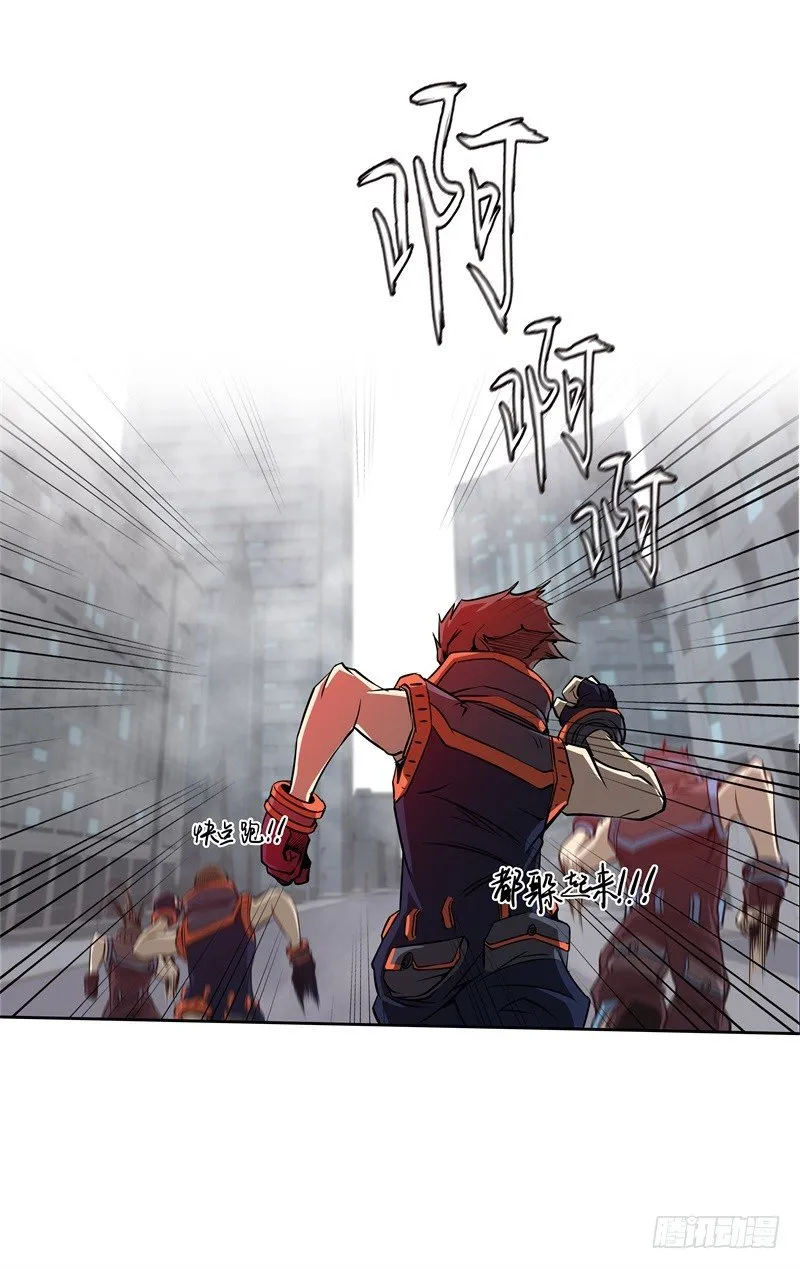 第36话 躲起来 第45页