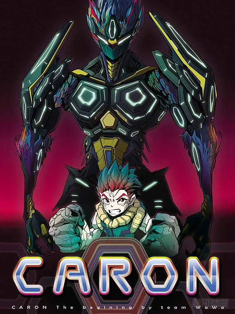 第35话 狩猎开始 第1页