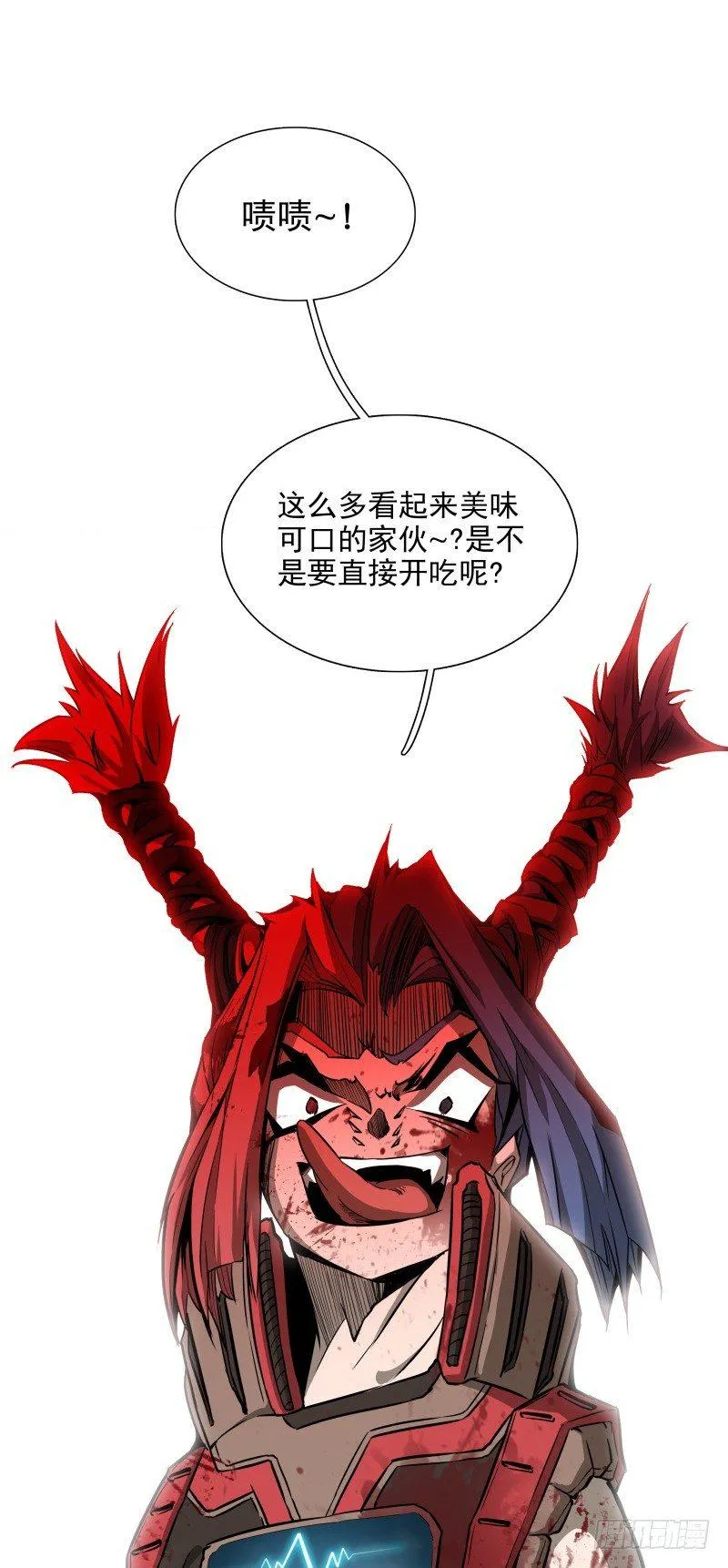 第35话 狩猎开始 第3页