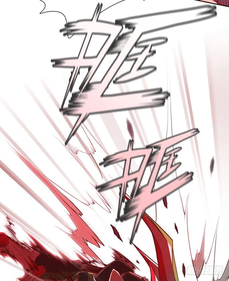 第35话 狩猎开始 第14页