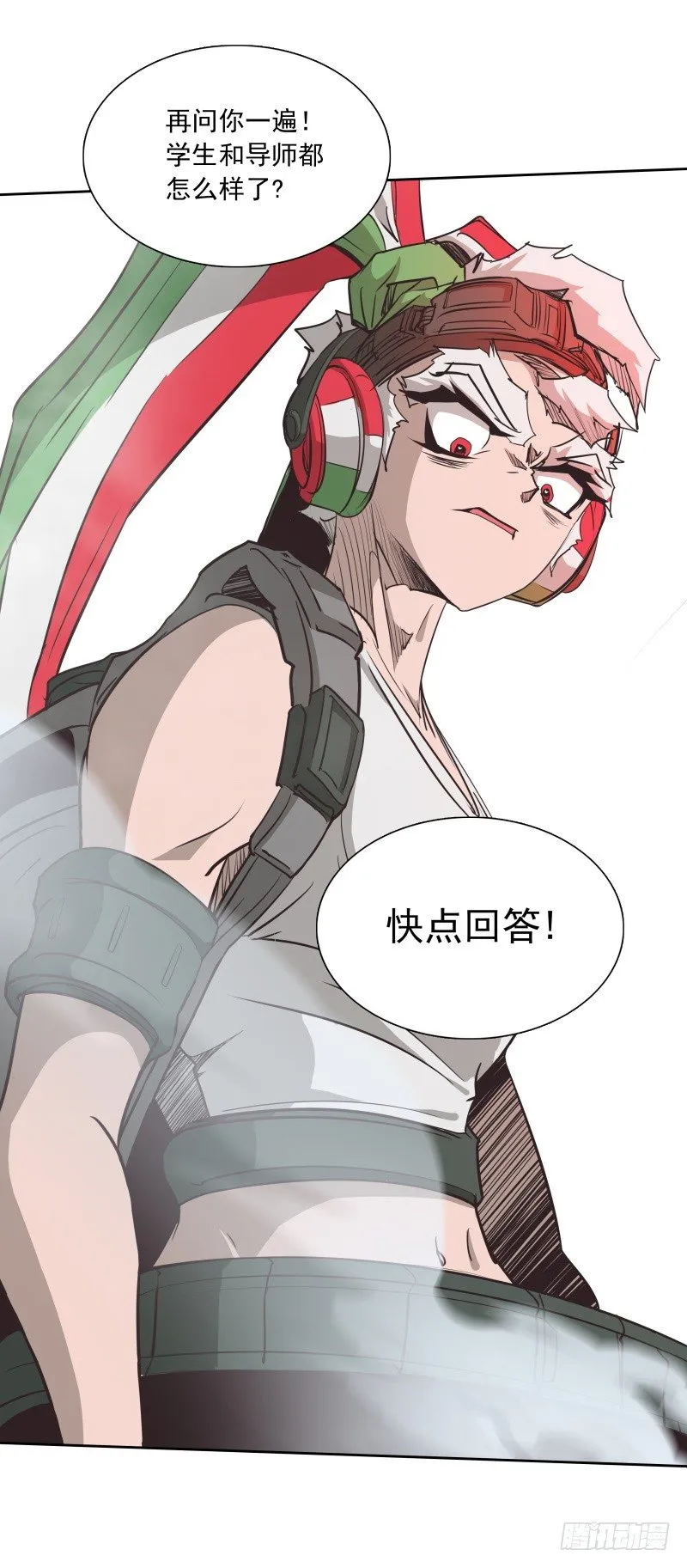 第35话 狩猎开始 第17页