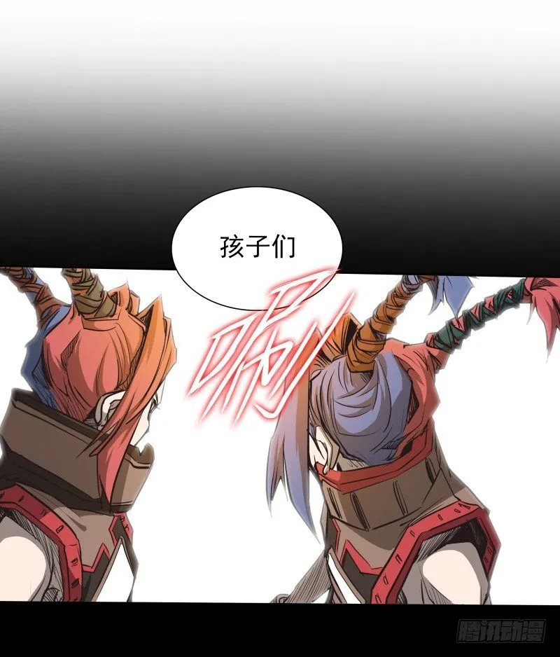 第35话 狩猎开始 第36页