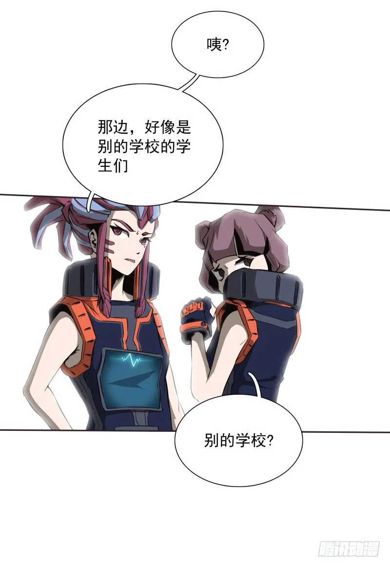 第34话 最后一艘飞船 第20页
