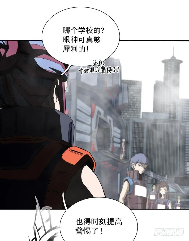 第34话 最后一艘飞船 第21页