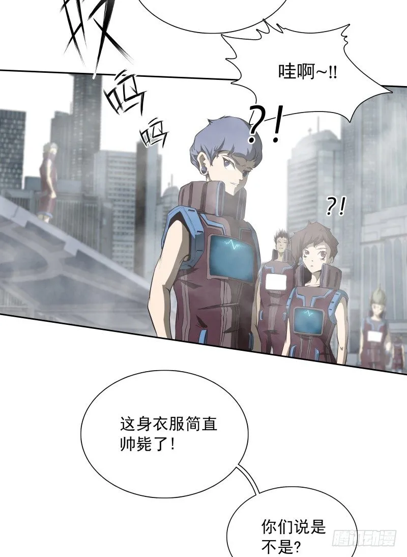 第34话 最后一艘飞船 第22页