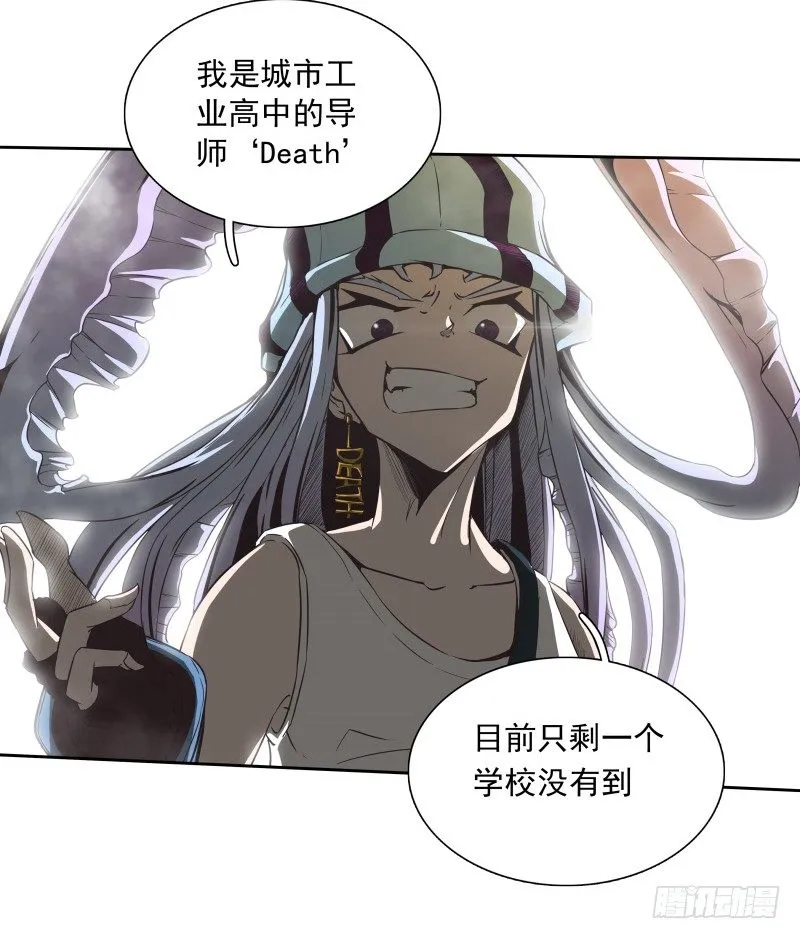 第34话 最后一艘飞船 第30页
