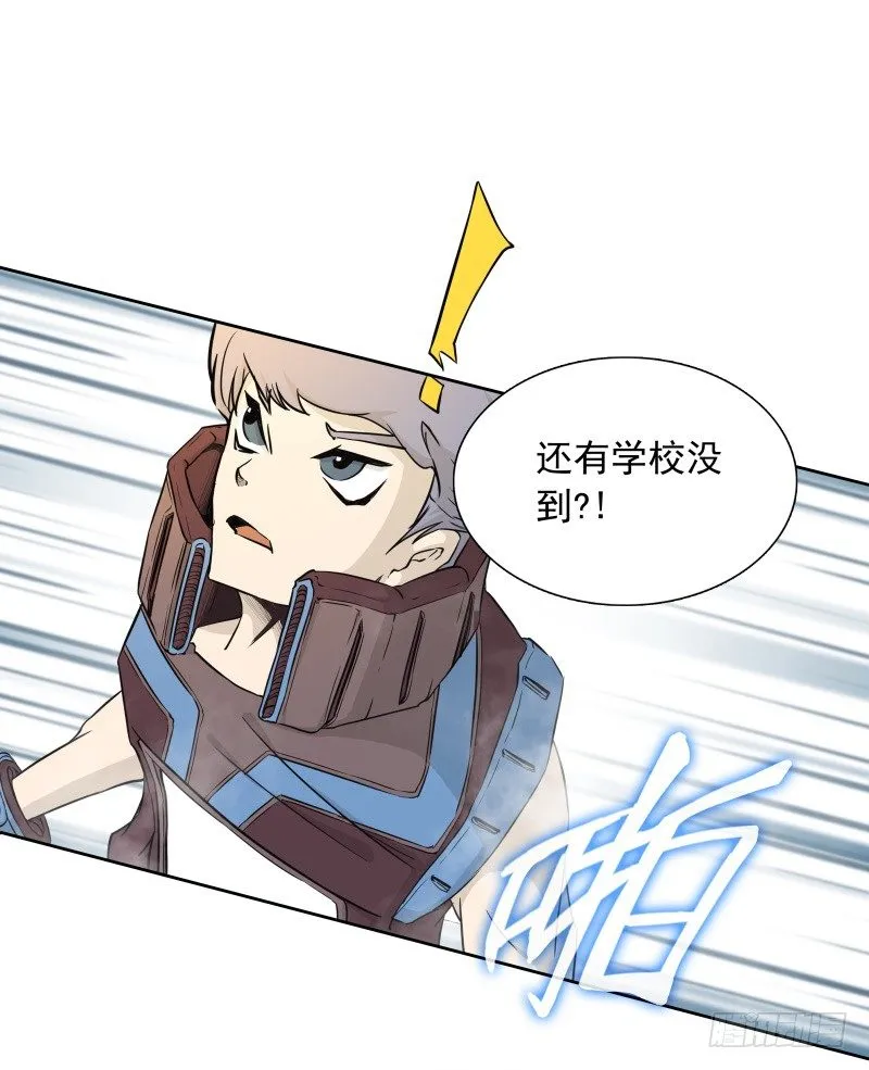 第34话 最后一艘飞船 第31页
