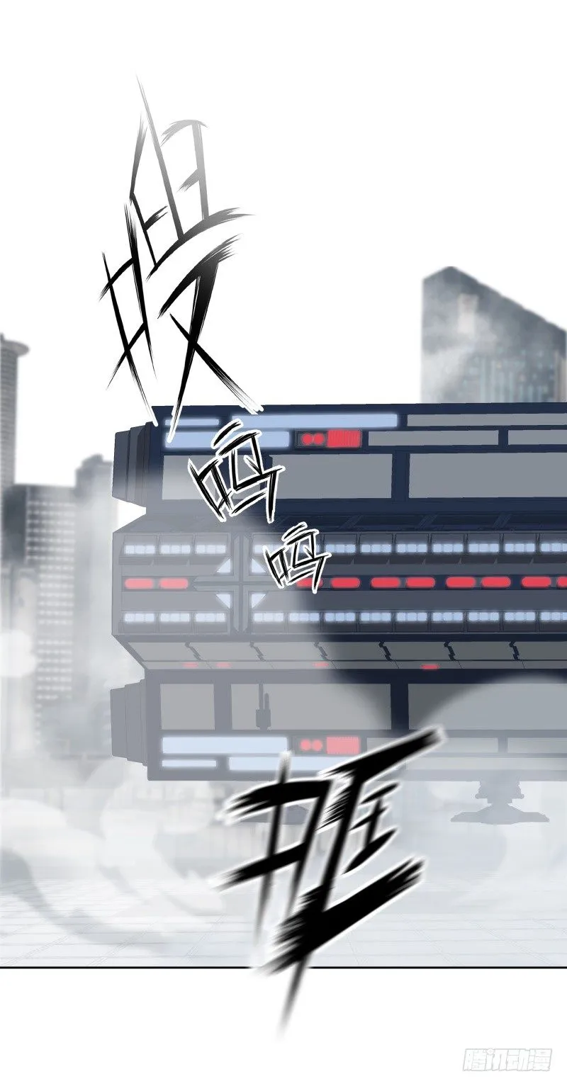 第34话 最后一艘飞船 第35页