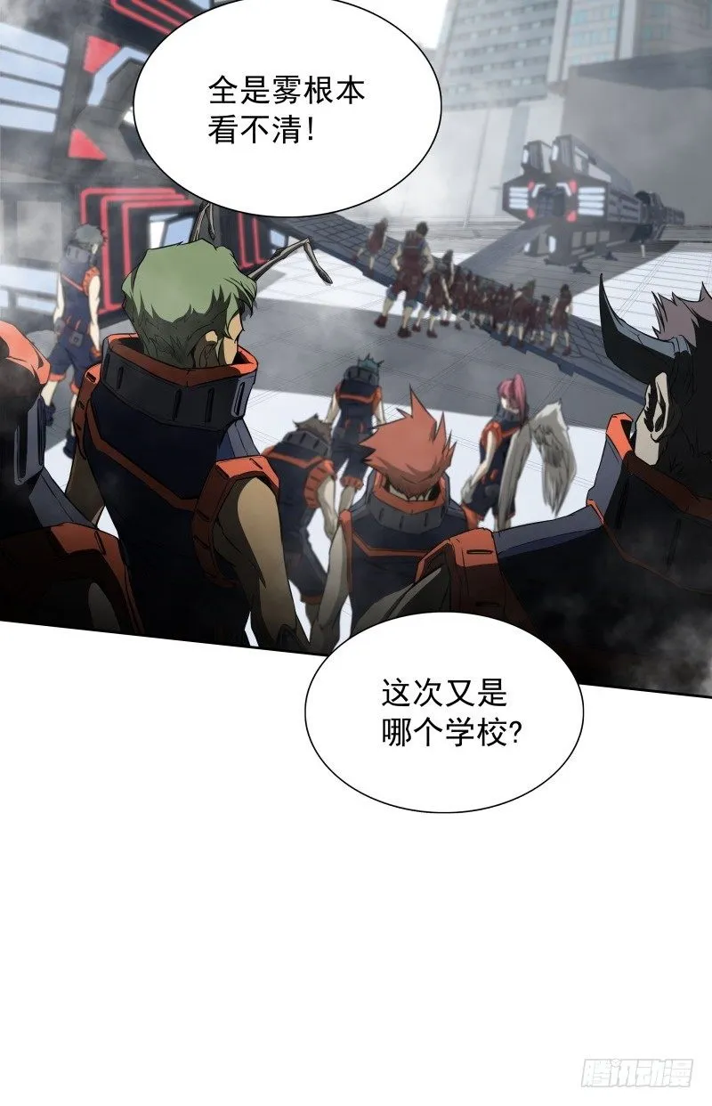 第34话 最后一艘飞船 第38页