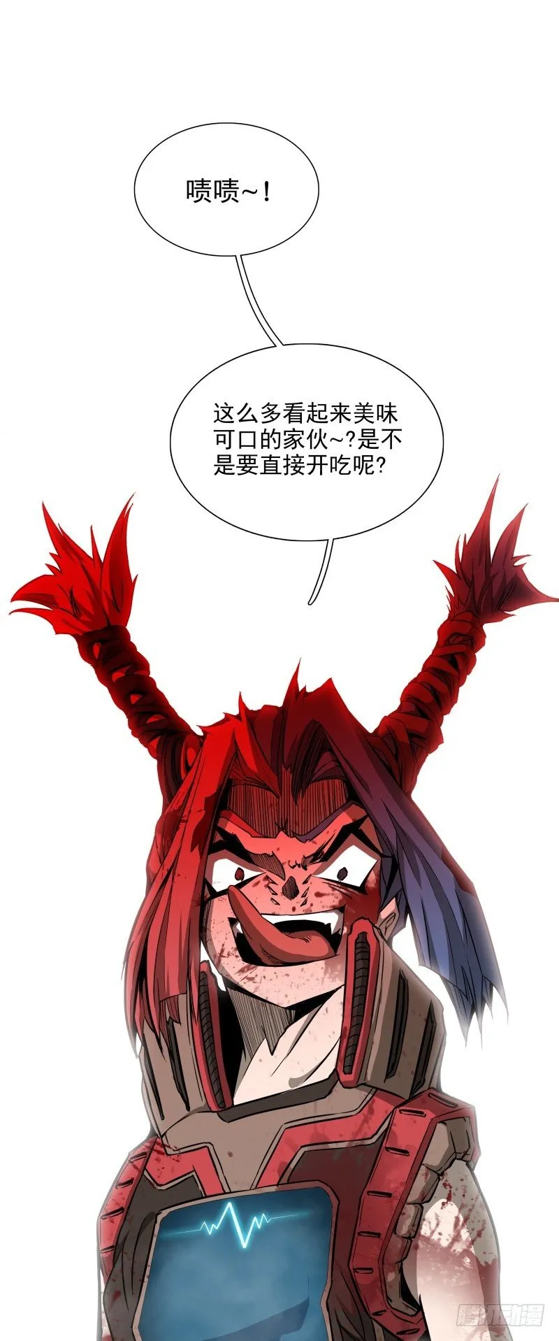 第34话 最后一艘飞船 第44页