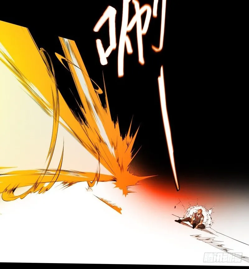 第33话 以下犯上 第26页