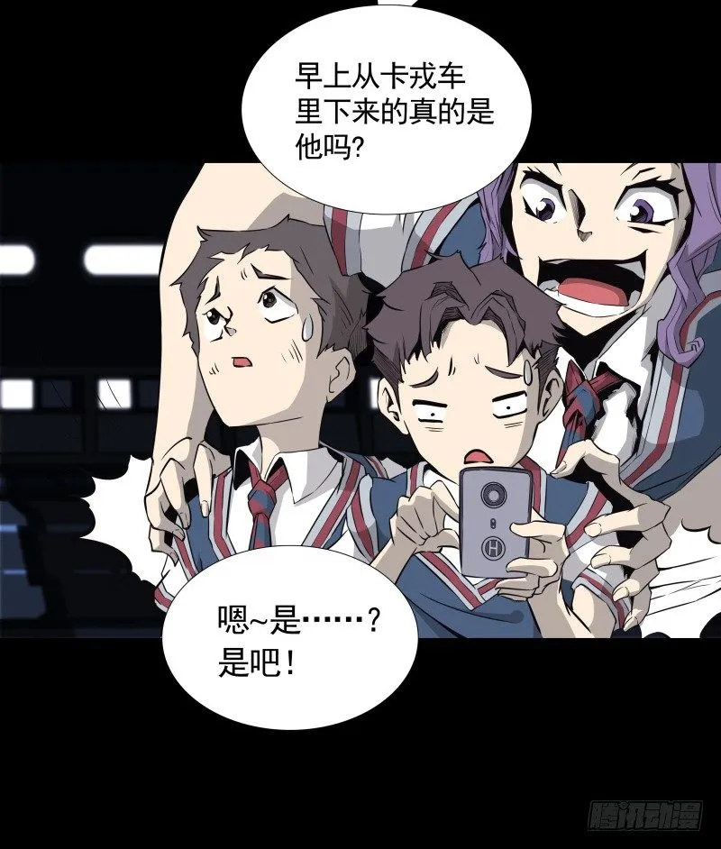 第32话 签名 第4页