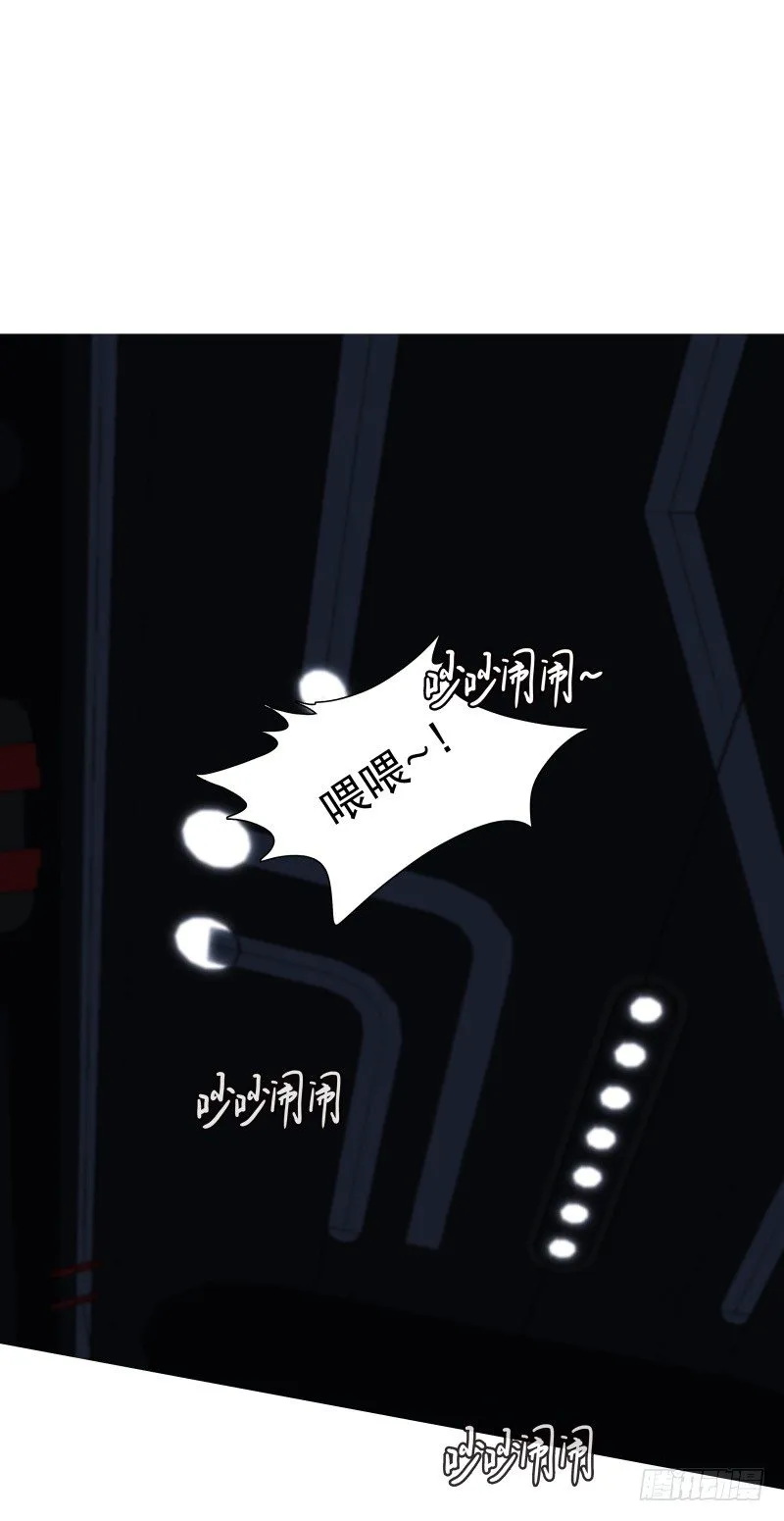 第32话 签名 第9页