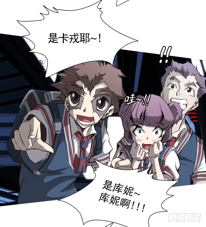 第32话 签名 第12页