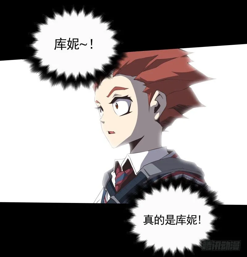 第32话 签名 第14页