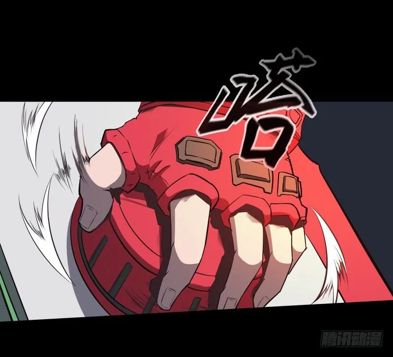 第32话 签名 第16页