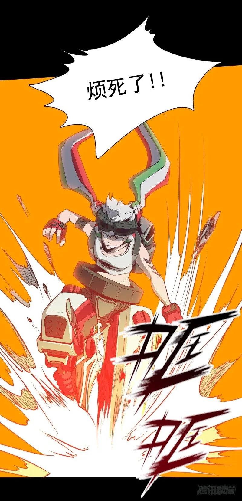 第32话 签名 第18页
