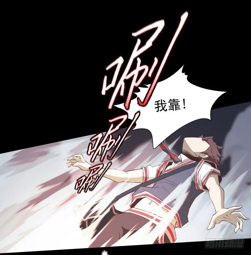 第32话 签名 第19页