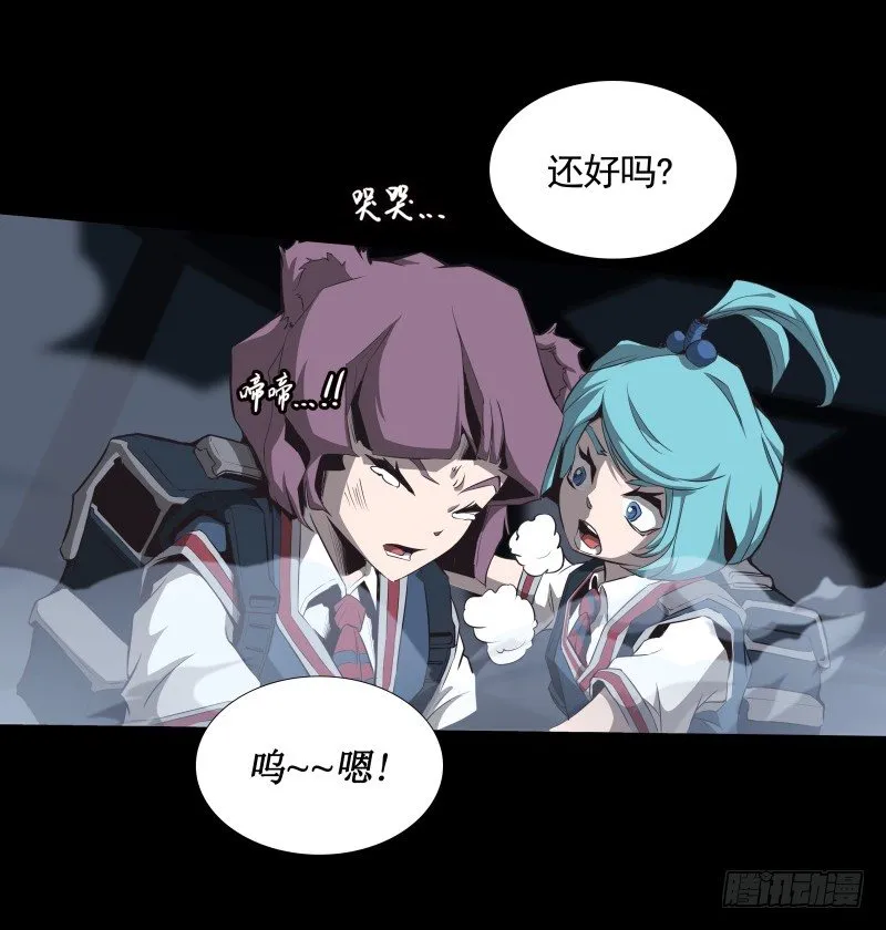 第32话 签名 第23页