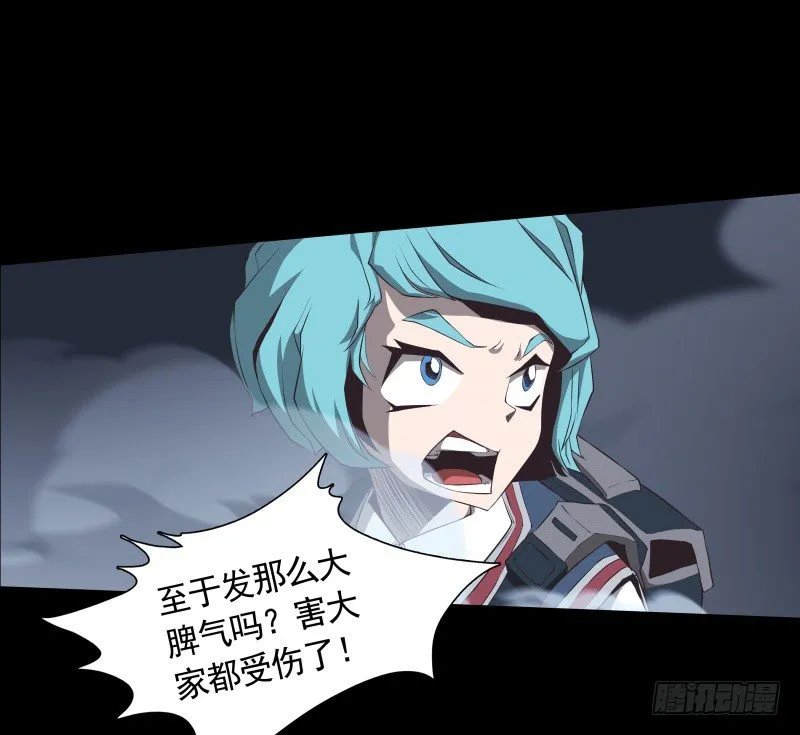 第32话 签名 第24页