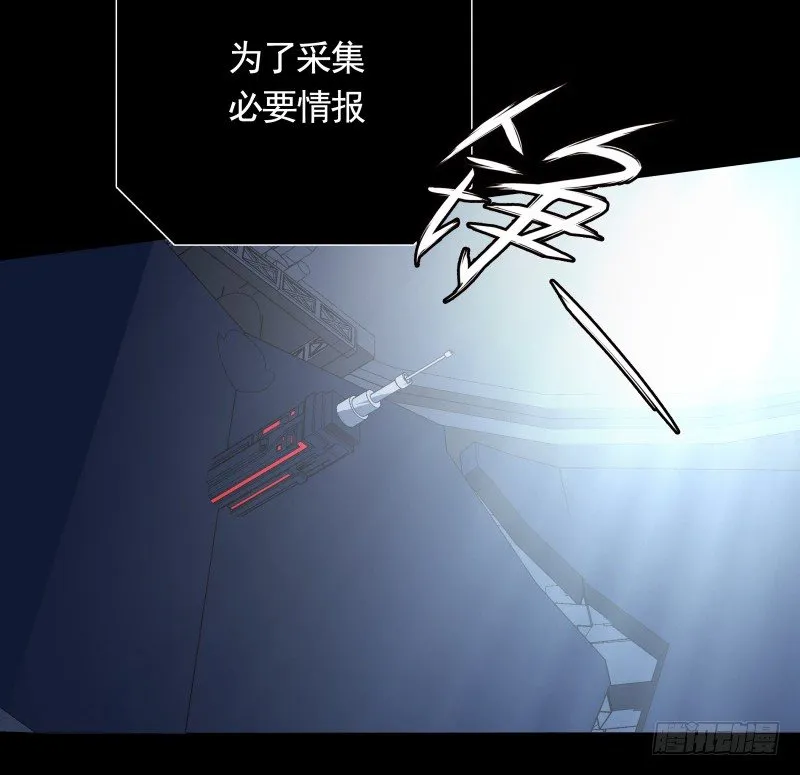 第31话 戏剧性一幕 第5页