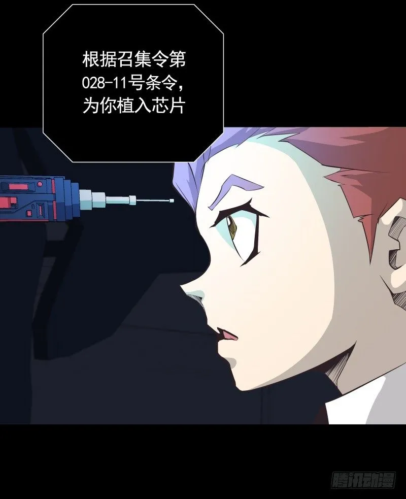 第31话 戏剧性一幕 第6页