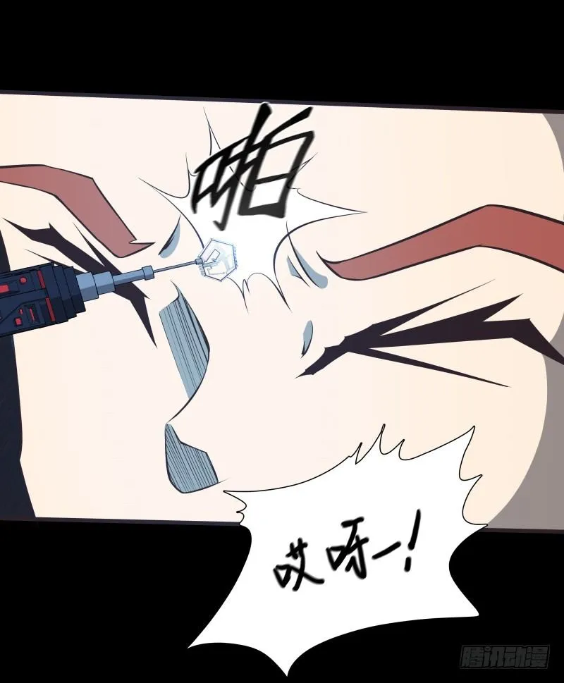 第31话 戏剧性一幕 第7页