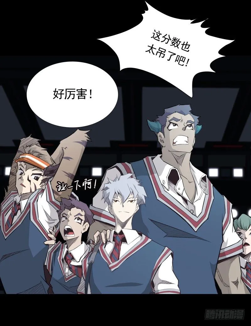 第31话 戏剧性一幕 第17页