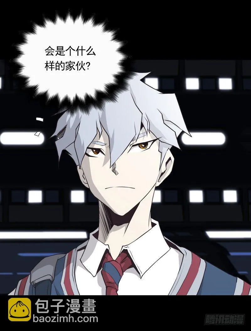 第31话 戏剧性一幕 第19页
