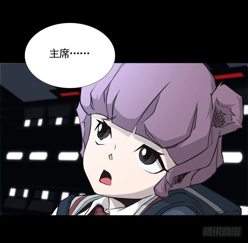 第31话 戏剧性一幕 第20页