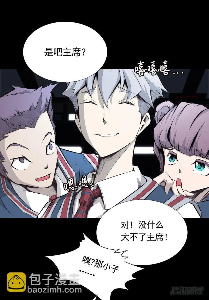 第31话 戏剧性一幕 第22页