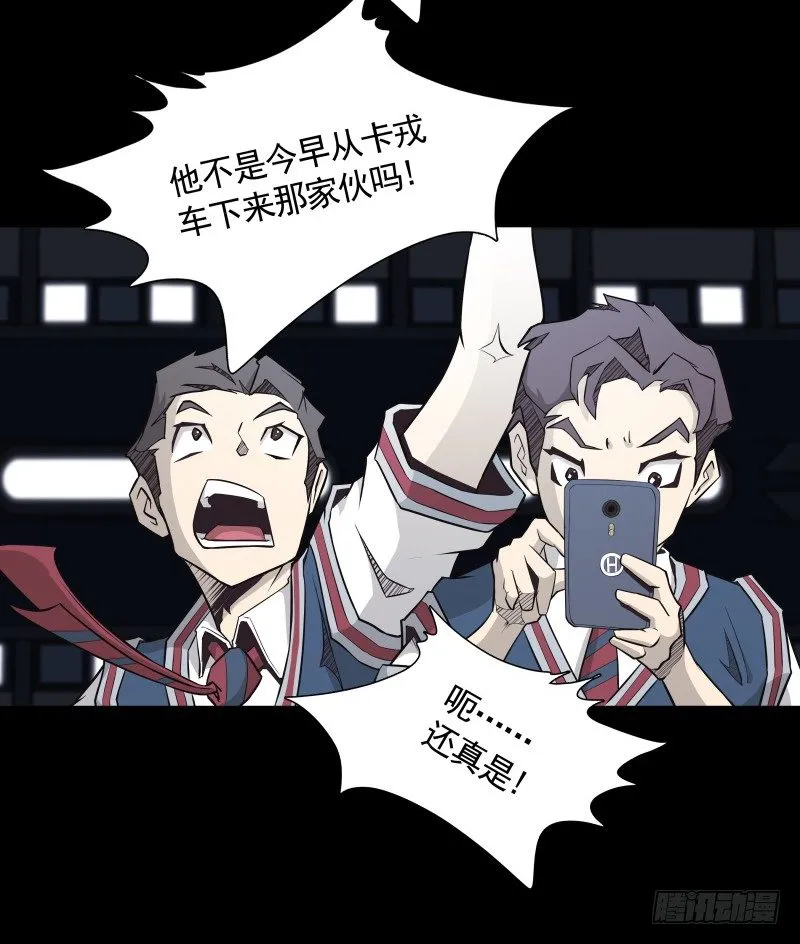 第31话 戏剧性一幕 第23页