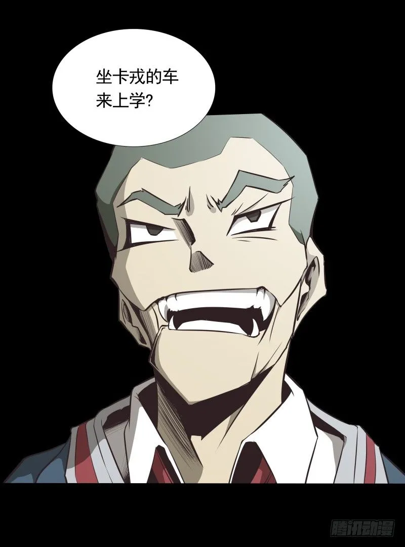 第31话 戏剧性一幕 第24页