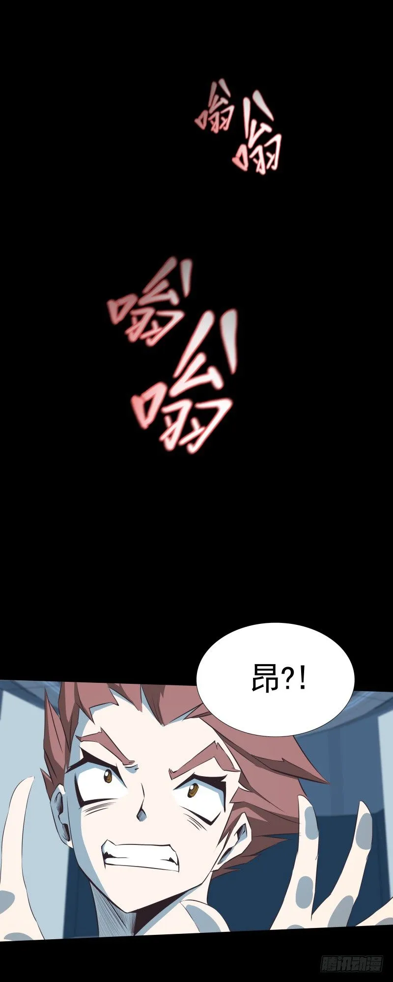 第31话 戏剧性一幕 第26页
