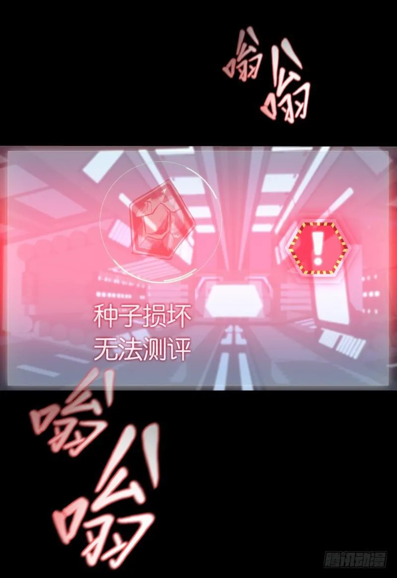 第31话 戏剧性一幕 第27页