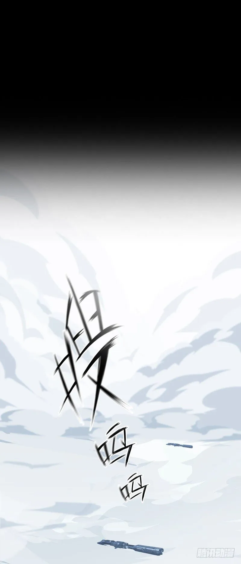 第31话 戏剧性一幕 第30页